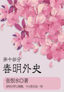 遗憾过吗