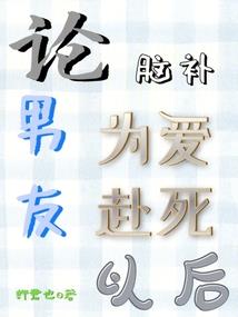 凤女重生之萌尊好嚣张