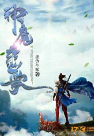 愁不来七十七号