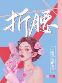 驱魔灵师