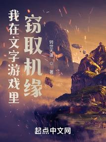 玄幻：我胡作非为冲师逆徒