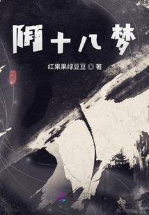 血色彼岸花绝恋
