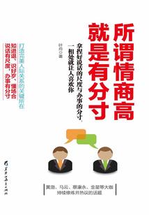 尸海之默