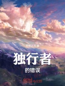 《追逐吧少年》