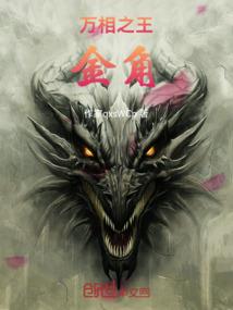 行甲