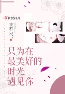 长生武道：从长春功开始