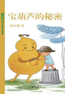 穿书八零：娇软美人撩疯偏执大佬