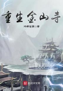 无爱不成眠
