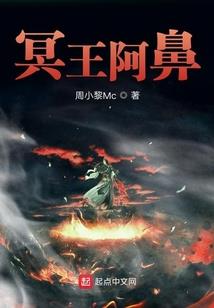 虚妄之祖