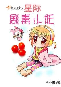永远的羁绊与不变的约定