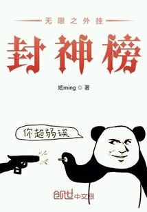 穿越之王者重生