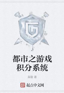我只想当个咸鱼躺平