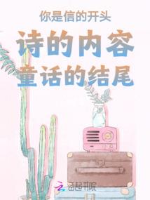 开天辟地神魔记