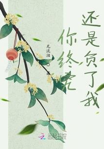 武神败家子