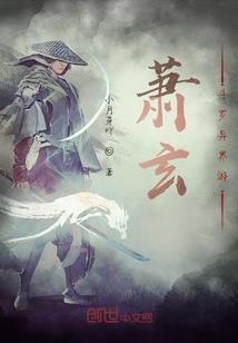 幻木