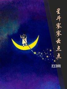 都市启灵