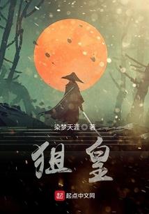 帝傲苍穹