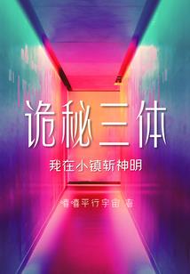 神界红包群之末世