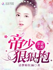 上古传闻
