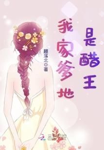顺禅末班车