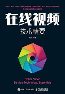 弦断烟花错