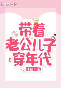 赤司君的娇宠妻