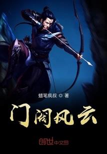 日暮故乡远