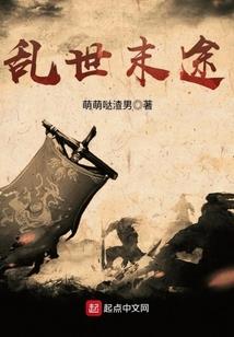 你是我的原罪