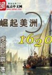 跋扈王爷恋上调皮王妃