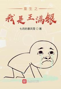 向道