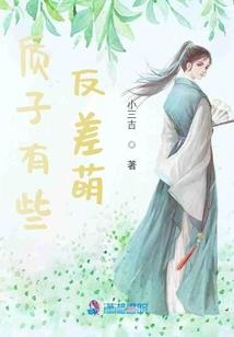 天才召唤师之医毒双手