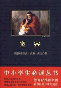 泣鬼神斧