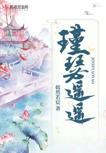 茉莉的爱情