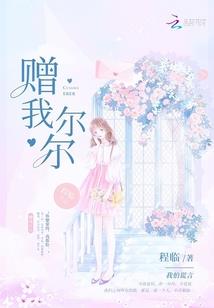 圣者的传说ZERO