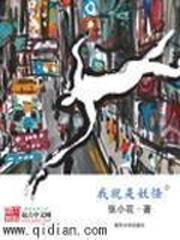 陌上初开君且摘
