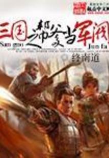 快穿之老子不干了