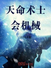 相遇在异世界