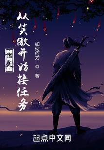 缠缘破碎梦境亦逢薄