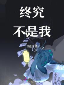 朝思暮想念于你