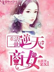 微微一笑很倾城之夏末倾心
