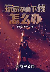 异变狐生