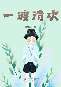 女配不矫情