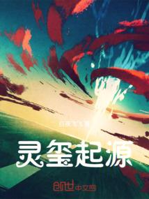 帝星魔神