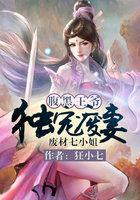 神霄之战