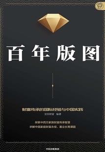 穿越星际的战斗