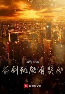 余生，缘来有你