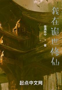 文崛清梦