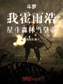 机娘纪元：开局契约航空母舰校花