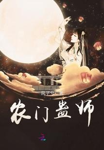 天皇缘