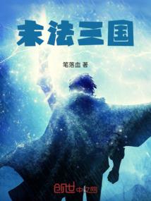 拉法兰总理